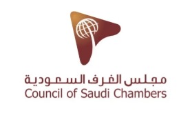 Federation of Saudi Chambers